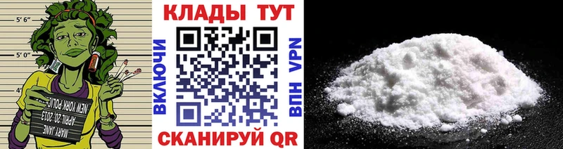 Все наркотики Зеленокумск ГАШИШ Бошки Шишки APVP Амфетамин Мефедрон