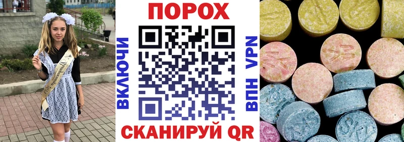Amphetamine Розовый  закладка  Зеленокумск 