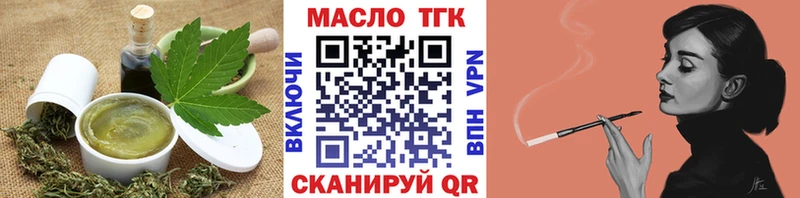 MEGA вход  Зеленокумск  Печенье с ТГК марихуана 