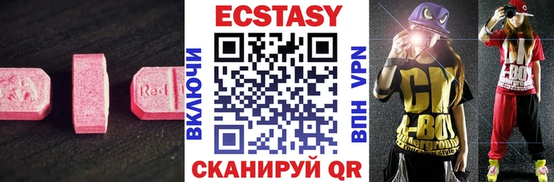 Ecstasy Philipp Plein  ссылка на мегу как войти  Зеленокумск 