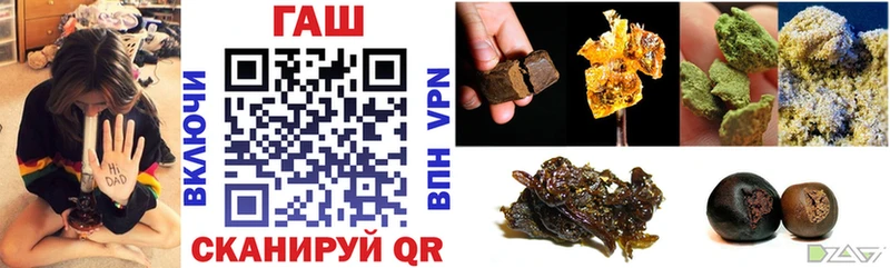 цена   кракен зеркало  ГАШ VHQ  Зеленокумск 