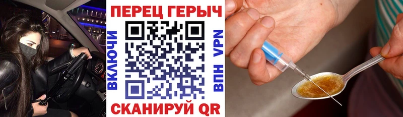 Героин гречка  Зеленокумск 