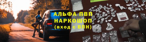 спиды Балабаново