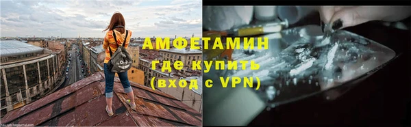 спиды Балабаново