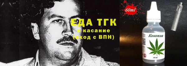 спиды Балабаново
