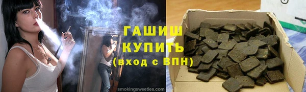 винт Балахна