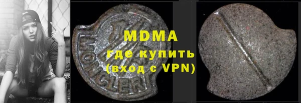 спиды Балабаново