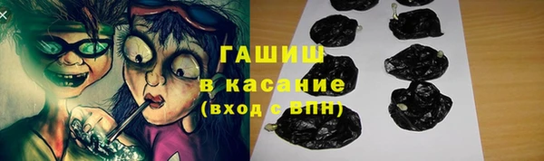 спиды Балабаново