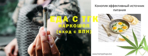 мет Баксан