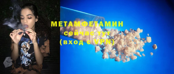 мет Баксан