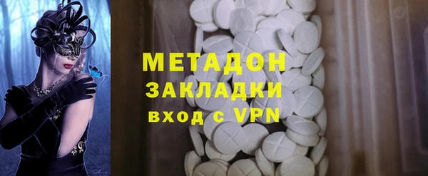 спиды Балабаново