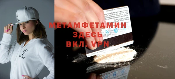 винт Балахна
