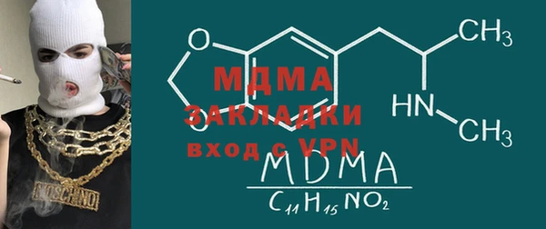 мет Баксан