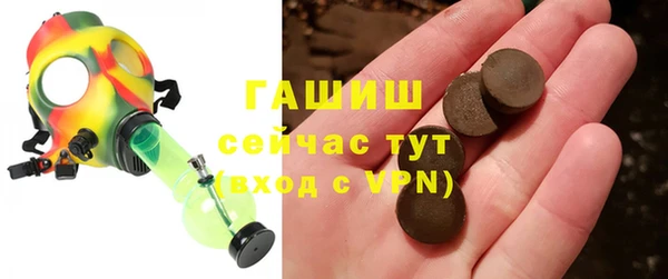 спиды Балабаново