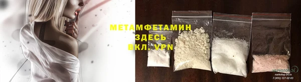 спиды Балабаново