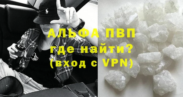 винт Балахна