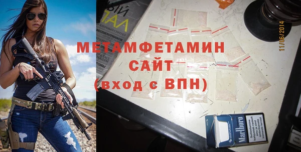 винт Балахна