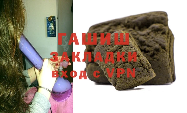 гашиш Инта