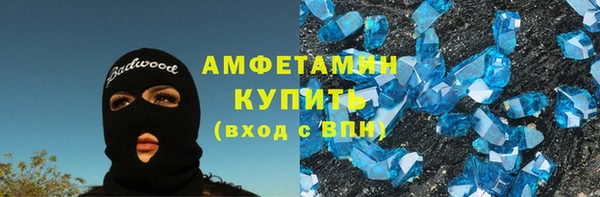 мет Баксан