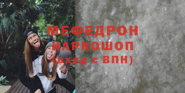 мет Баксан