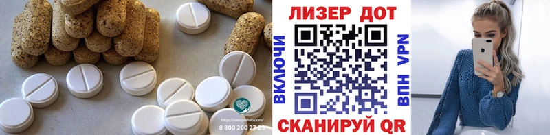 LSD-25 экстази кислота  kraken зеркало  Зеленокумск 