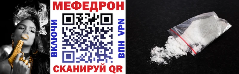 МЯУ-МЯУ mephedrone  дарнет шоп  ОМГ ОМГ как войти  Зеленокумск 
