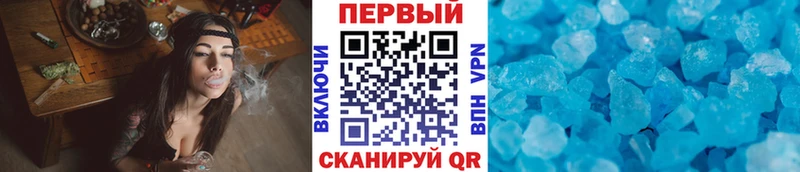 Первитин пудра  Зеленокумск 