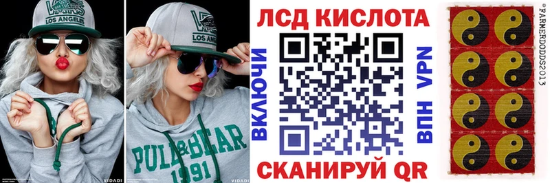 Марки 25I-NBOMe 1500мкг  маркетплейс какой сайт  Зеленокумск 